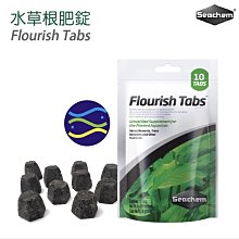 微笑的魚水族☆SEACHEM 西肯【水草根肥錠10tab】N-2505