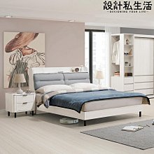 【設計私生活】蘿拉6尺床箱型雙人床台-附USB插座(免運費)274B