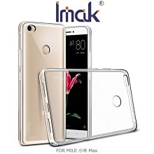 --庫米--IMAK MIUI 小米 Max 輕薄隱形套 軟殼 透明殼 TPU超薄套 背蓋