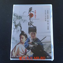 [DVD] - 笑傲江湖之東方不敗 Swordsman
