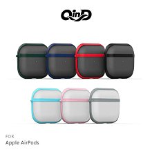 售完不補!!強尼拍賣~QinD Apple AirPods / AirPods Pro 霧感防摔套(無線有線皆通用)