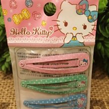 日本限定  Hello Kitty髮夾3入組(粉.綠.藍).現貨特價65元.竹北可面交.可超取