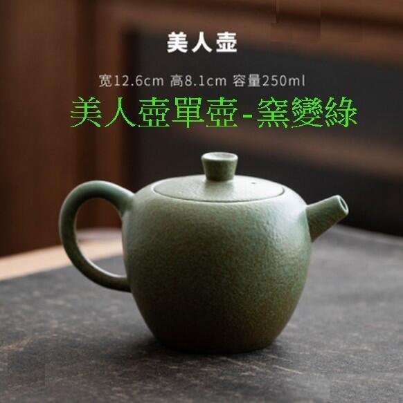台灣風格復古粗陶茶壺手工陶藝小石頭造型個性手把壺個人單泡壺側把壺