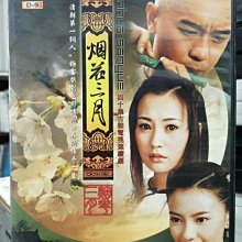 影音大批發-S18-017-正版DVD-大陸劇【煙花三月／共4片40集】-張晨光 張鳳書 陳浩民(直購價)