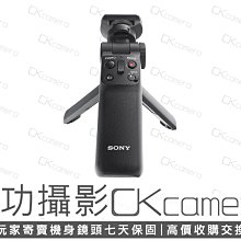 成功攝影 Sony GP-VPT2BT 中古二手 藍芽連線 遙控器 手持桌上型三角架 台灣索尼公司貨 保固七天 GPVPT2BT
