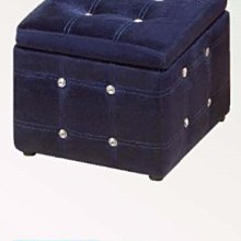 21X【新北蘆洲~偉利傢俱】009優力水鑽絨布收納椅(藍)-編號 (X558-6) *