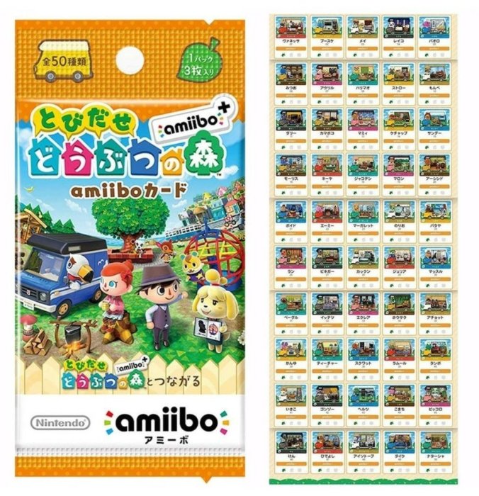 ☆全新現貨☆Switch 動物森友會 居民 島民 Amiibo+卡片（1包3入隨機）