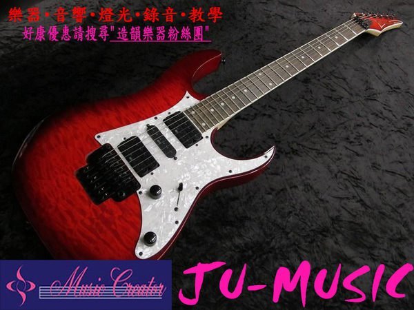 造韻樂器音響- JU-MUSIC - 公司貨IBANEZ RG350QMZ 大搖座電吉他日本