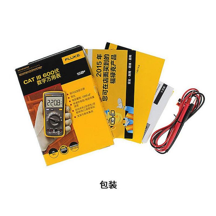 新品FLUKE福祿克數字萬用表15B+17B+18B+12E+高精度全自動101/106/107