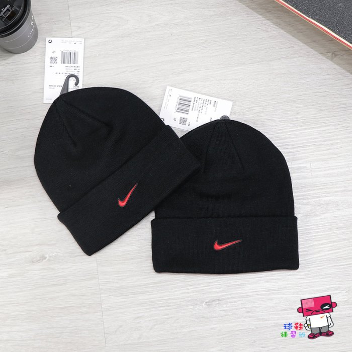 球鞋補習班 NIKE NSW CUFFED BEANIE 針織 毛線帽 毛帽 男女 黑色 LOGO FD6640-010