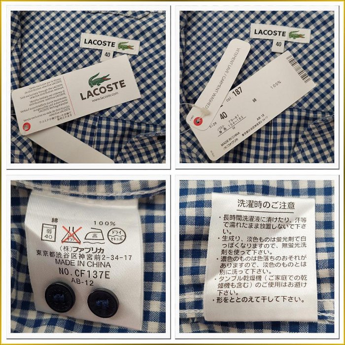 🇯🇵日本新品✈️鱷魚 長袖襯衫 女 L號 LACOSTE 鱷魚牌 寬鬆版型 格紋襯衫 A25F2L