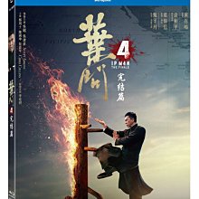 合友唱片 面交 自取 葉問4 完結篇 藍光 Ip Man 4 The Finale BD