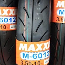 駿馬車業  MAXXIS M6012R 350-10 1100元含裝含氮氣(中和)