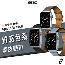 Apple Watch SE/S7/6/5/4 40/41/44/45 真皮錶帶 替換帶 皮錶帶 皮革 錶帶 非原廠錶帶