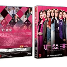 [藍光先生DVD] 七公主 1-26集 五碟版 Battle Of The Seven Sisters