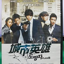 影音大批發-S34-026-正版DVD-韓劇【城市英雄／共5片20集】-Rain 李娜英 丹尼爾亨利(直購價)