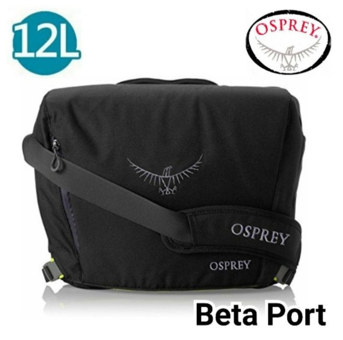 美國 Osprey Beta Port 12 休閒平板側背包 黑色 # 039012