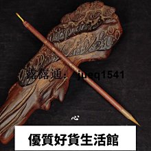 商品縮圖-1