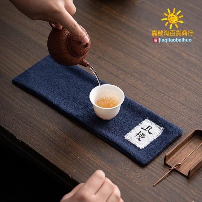 素幾吸水棉麻茶巾茶布家用中式創意茶席桌布茶桌抹布茶墊茶道零配