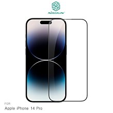 強尼拍賣~NILLKIN Apple iPhone 14 Pro Amazing CP+PRO 防爆鋼化玻璃貼