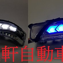 (逸軒自動車)PRIUS 3代 小燈白光/藍光可選 日規樣式 序列式 跑馬燈 流水燈 後視鏡 後照鏡 方向燈