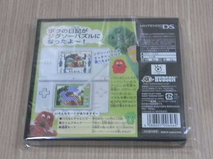 【小蕙館】NDS ~ 富士電視台娃娃 葛恰屏日記 (純日版) 全新品