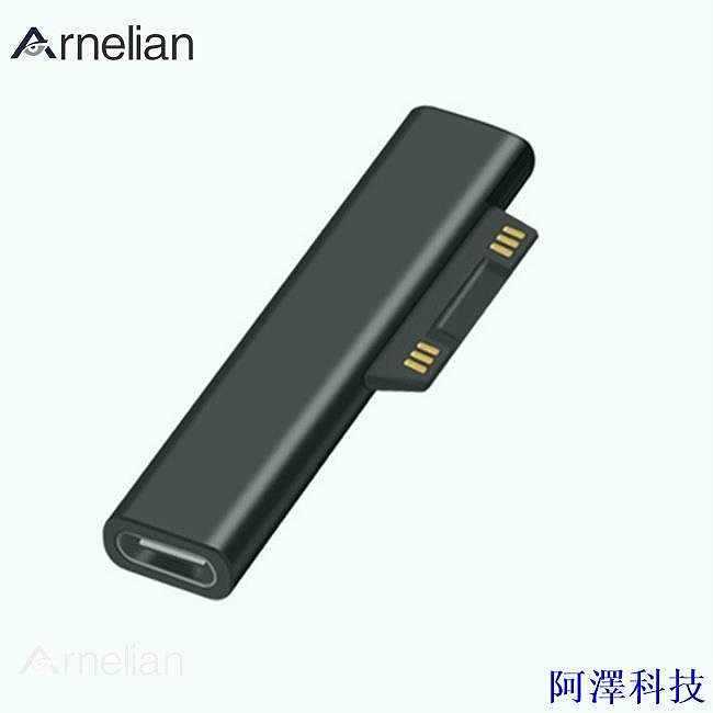 安東科技微軟 Arnelian Usb Type-c 充電適配器充電器電源轉換器兼容 Microsoft Surface Pro