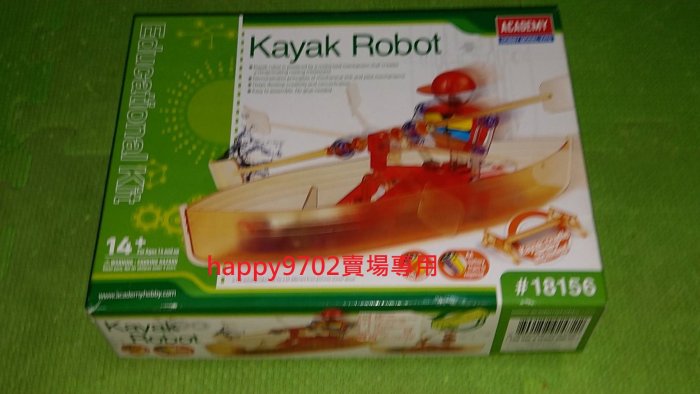 現貨 ACADEMY 工作樂 Kayak Robot 獨木舟泛舟機器人18156