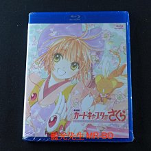 [藍光先生BD] 庫洛魔法使劇場版 : 香港之旅 Cardcaptor Sakura ( 普威爾公司貨 ) - 國語發音