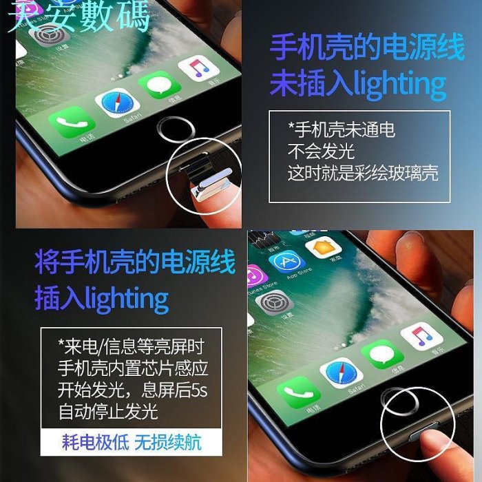 iPhone 14 Pro Max 來電發光手機殼 玻璃殼 i13 i12 i11 ProMax 保護殼 XSMAX