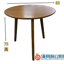 【土城OA辦公家具】木製一體圓型漂亮洽談桌 / 桌面特殊紋面處理 / OA系列會客桌