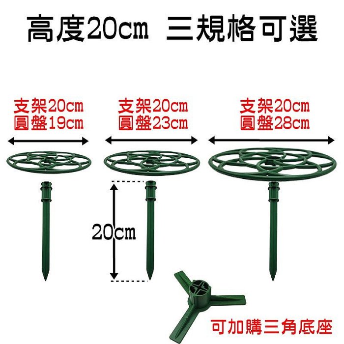 【珍愛頌】N490 防倒伏 太陽花攀爬架 花卉支架 花架 龜背芋 螃蟹蘭架 黃金葛架 植物支撐架 爬藤架 棒棒糖花架