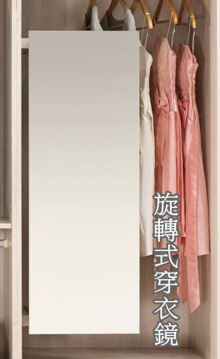 【生活家傢俱】CM-130-1：7尺拉門衣櫃【台中家具】推門式衣櫥 穿衣鏡 北歐風 低甲醛木心板 台灣製造