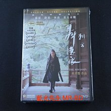 [藍光先生DVD] 刺客聶隱娘 The Assassin