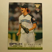 貳拾肆棒球- 2009BBM 日本職棒日本火腿達比修球卡