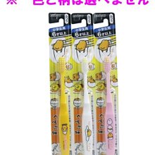 日本進口 EBISU 蛋黃哥 3~6歲 6歲以上 兒童牙刷 蛋黃 蛋黃哥牙刷 日製 卡通牙刷 三色 隨機出貨