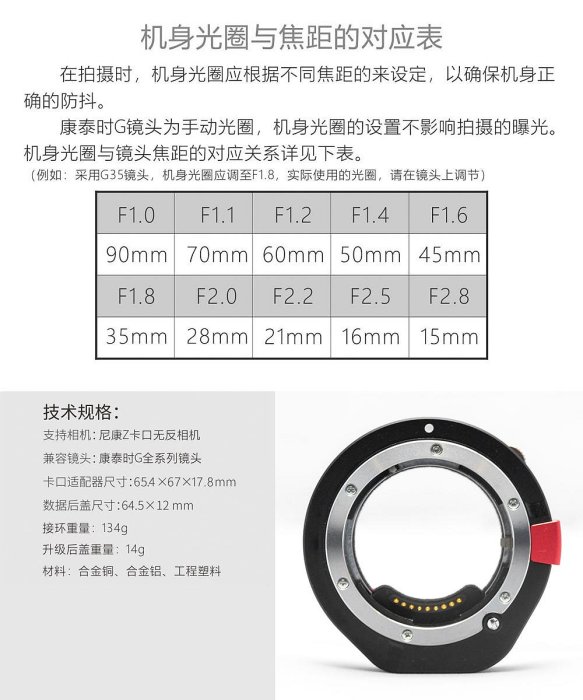 ＠佳鑫相機＠（全新品）Techart天工TZG-01自動對焦轉接環CONTAX G鏡頭接Nikon Z相機Z9/Z8/Zf