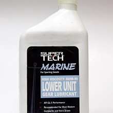 【易油網】 Shell 大廠製造 80W90 Super TECH 差速器油 齒輪油 MARINE 80W-90 美國