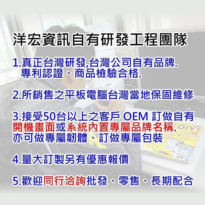 現貨!10吋16核4G上網電話4G/64G視網膜面板臺灣OPAD平板電腦店面一年保可長期配合尾牙抽獎贈品