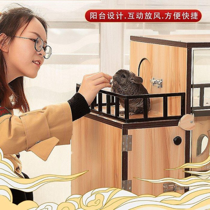 【熱賣精選】若木龍貓籠子柜籠家用實木冰窩空調小型松鼠密袋寵物別