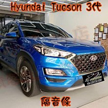 【小鳥的店】Hyundai Tucson 3代 專用 A柱 B柱 C柱 尾門上緣 尾門側緣 車門下緣 後擋雨切 隔音條 靜音 隔音