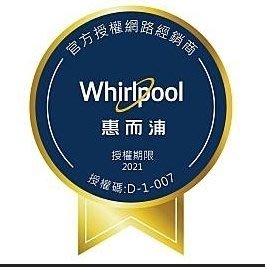 Whirlpool 惠而浦 12公斤商用投幣式 乾衣機 CEM2765FQ 線上刷卡免手續 另有 CAE2765FQ