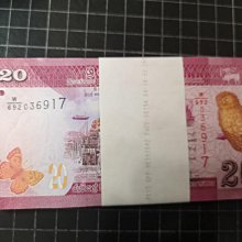 【原封包】Srilanka 斯里蘭卡紙幣20盧比一刀（100張），品相全新UNC