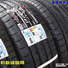 桃園 小李輪胎 YOKOHAMA 横濱 V105 285-45-19 高性能輪胎 高品質 高操控 全規格 特價 歡迎詢價