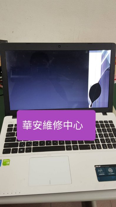 ASUS VivoBook X515EP X515MA 15吋筆電螢幕維修 面板破裂 筆電液晶 螢幕破裂 筆電面板更換