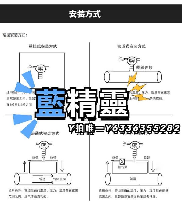 報警器DObe固定式一氧化碳報警器多貝一氧化碳檢測儀有毒有害氣體檢測儀