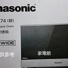 新北市-家電館~3.8K~國際牌 Panasonic 微電腦燒烤20L微波爐 NN-GT25JB ~來電最低價