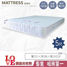 《娜富米家具》SMT-948-1 ~套房專用~5尺雙人軟獨立筒床墊~ 優惠價2700元