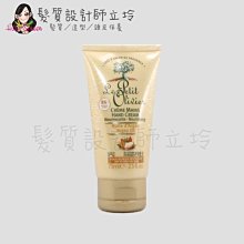 立坽『手部保養』Le Petit Olivier小橄欖樹 body護手霜(摩洛哥堅果油)75ml LB02