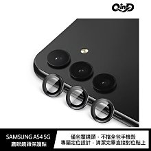 強尼拍賣~QinD SAMSUNG A54 5G 鷹眼鏡頭保護貼